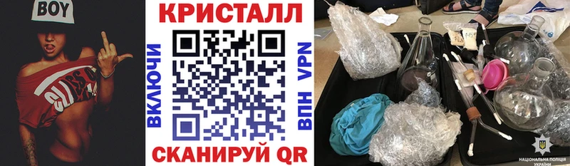 АМФЕТАМИН Розовый Поронайск