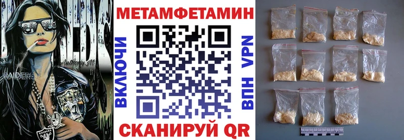 Amphetamine Розовый  Купить где  Поронайск 
