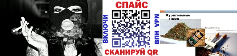 Купить закладки  Поронайск  БУТИРАТ BDO 