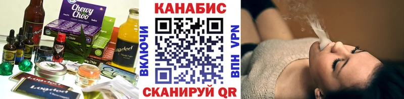 Печенье с ТГК марихуана  Купить где  Поронайск 