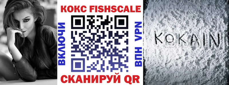 Купить  Поронайск  Cocaine Колумбийский 