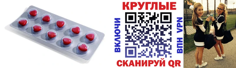 Купить закладки  Поронайск  ЭКСТАЗИ 280мг 