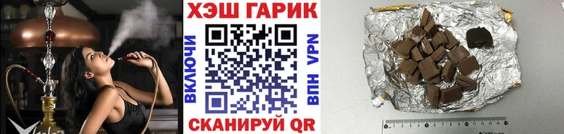Купить где  Поронайск  ГАШИШ ice o lator 