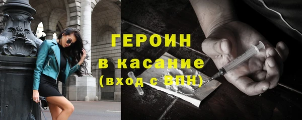 метадон Заволжск