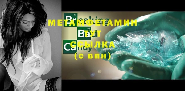 метадон Заволжск