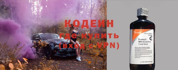 экстази Заволжье