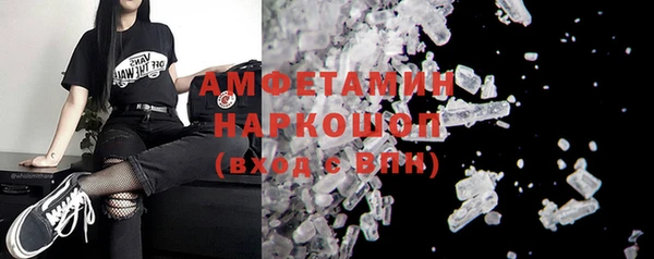 экстази Заволжье