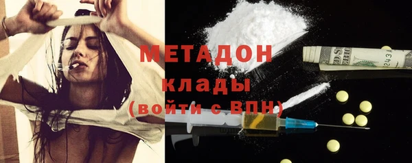 экстази Заволжье