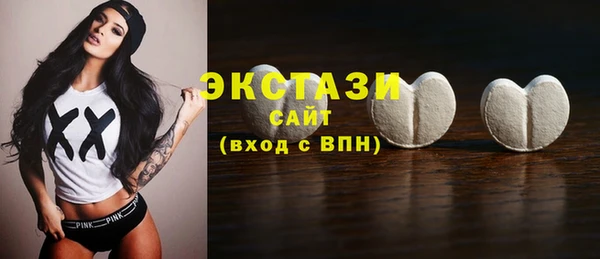 экстази Заволжье
