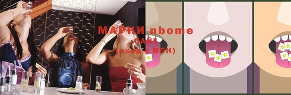 метадон Заволжск