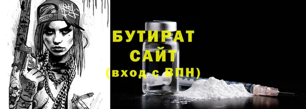 наркотики Заводоуковск