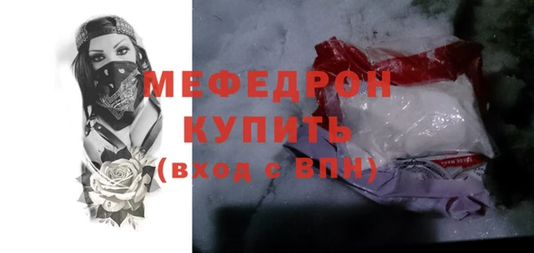метадон Заволжск