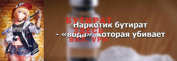 экстази Заволжье