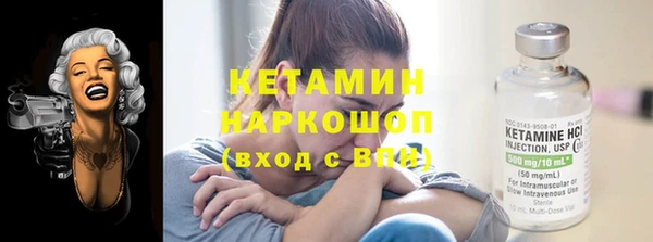 метадон Заволжск