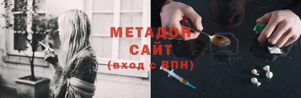 метадон Заволжск