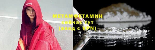 экстази Заволжье