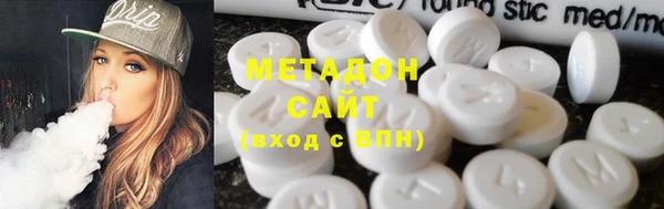 метадон Заволжск