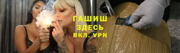 наркотики Заводоуковск