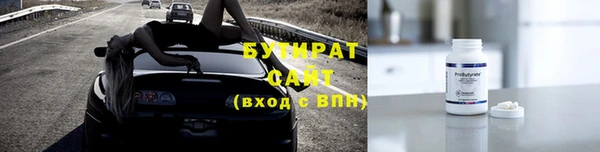 экстази Заволжье