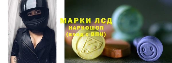 экстази Заволжье