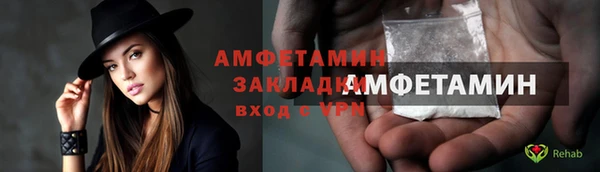 метадон Заволжск