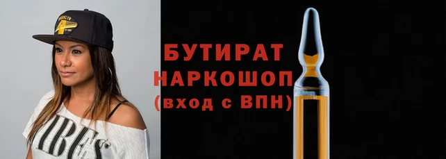 наркотики Заводоуковск