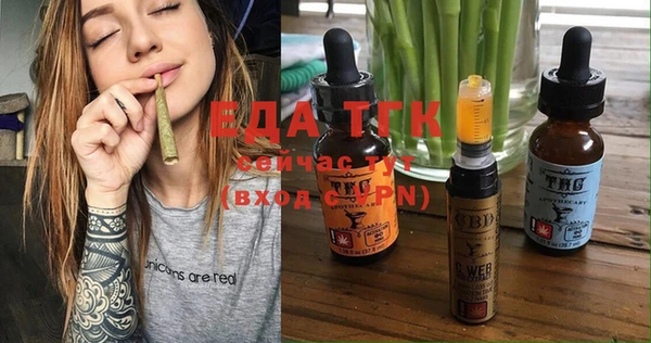 экстази Заволжье