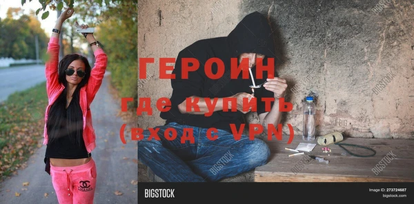 наркотики Заводоуковск