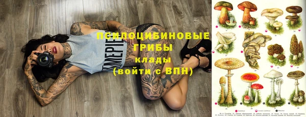 экстази Заволжье