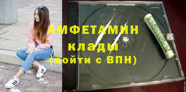 метадон Заволжск