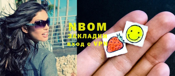 экстази Заволжье