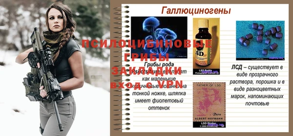 экстази Заволжье