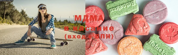экстази Заволжье
