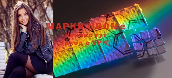 метадон Заволжск