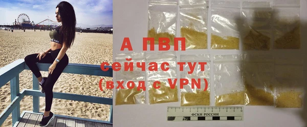 экстази Заволжье