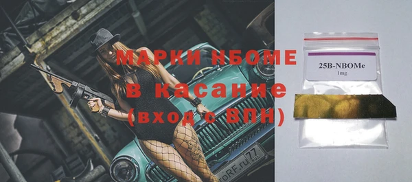 метадон Заволжск