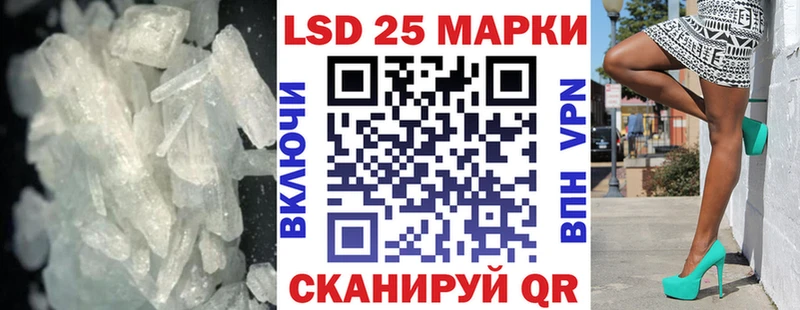 LSD-25 экстази кислота  Купить  Поронайск 