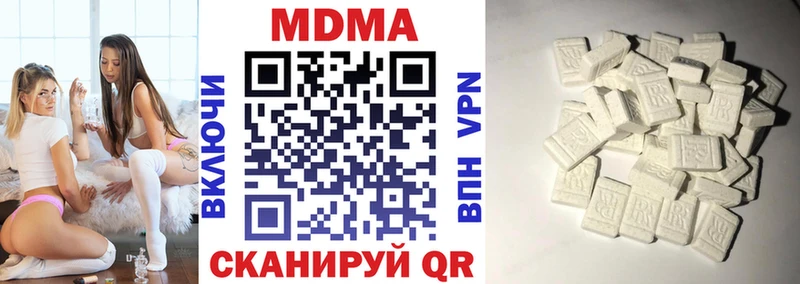 Купить где  Поронайск  МДМА кристаллы 