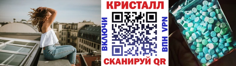 Купить закладки  Поронайск  Метамфетамин витя 