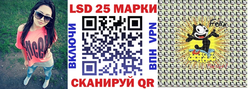 Купить  Поронайск  Наркотические марки 1,8мг 