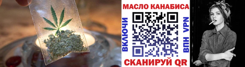 Купить закладки  Поронайск  ТГК THC oil 