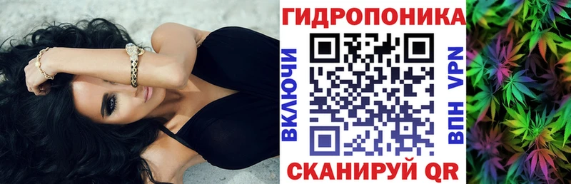 Каннабис LSD WEED  Купить закладки  Поронайск 